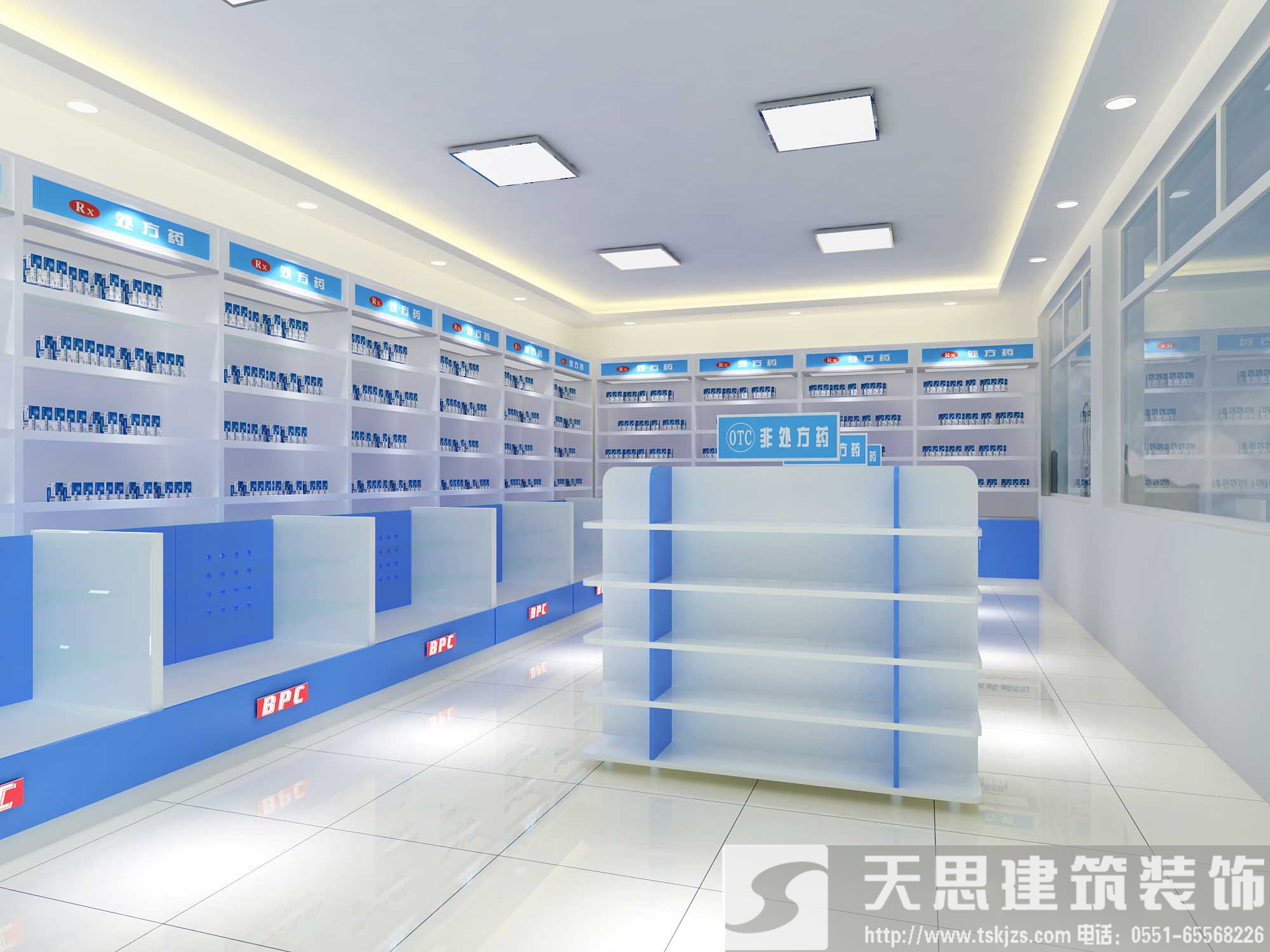<a href=http:///anli/ target=_blank class=infotextkey>合肥工裝</a>給你最好的藥店裝潢體驗